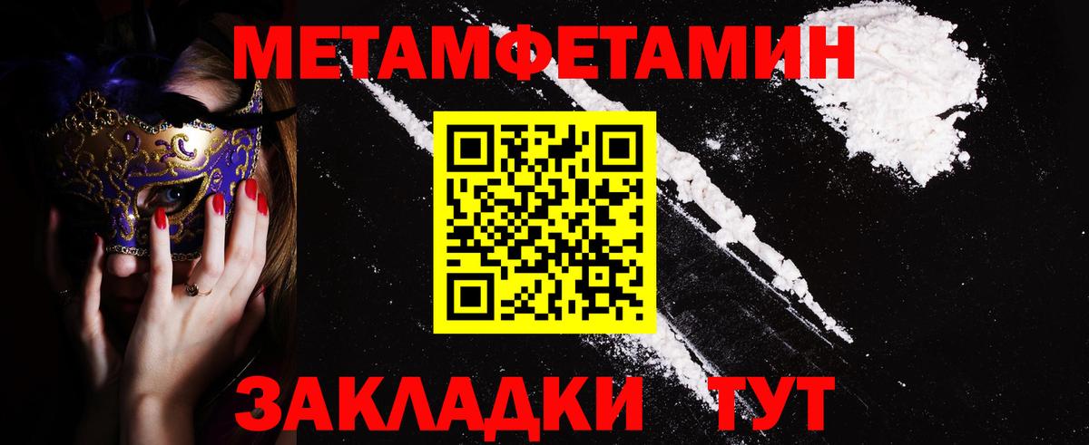 АМФ 97% Чита