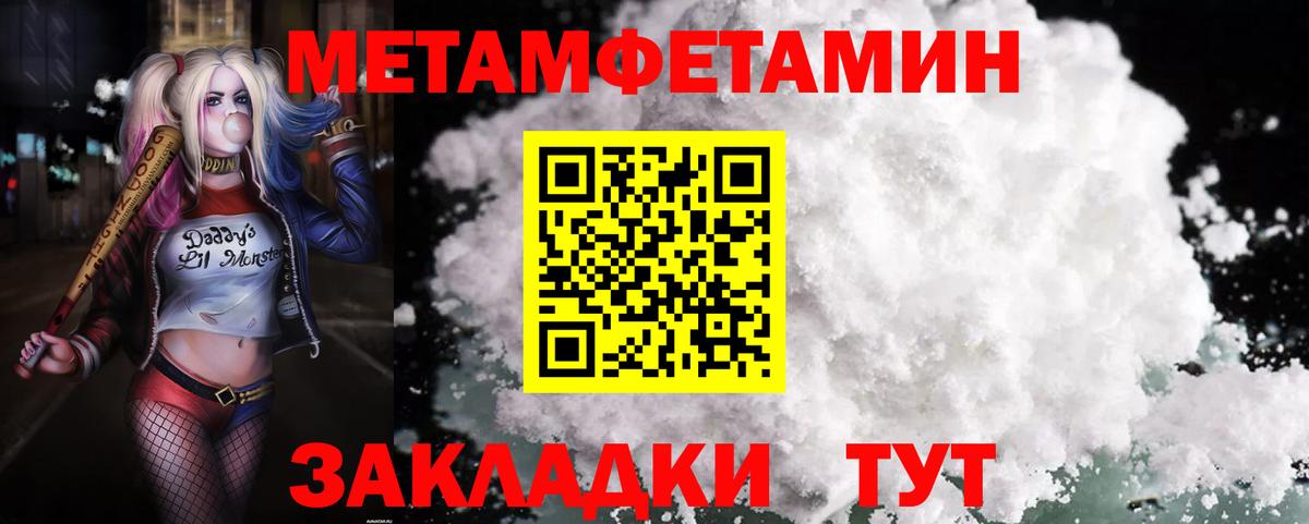 АМФЕТАМИН 98%  АМФЕТАМИН  Чита  Вход с VPN 