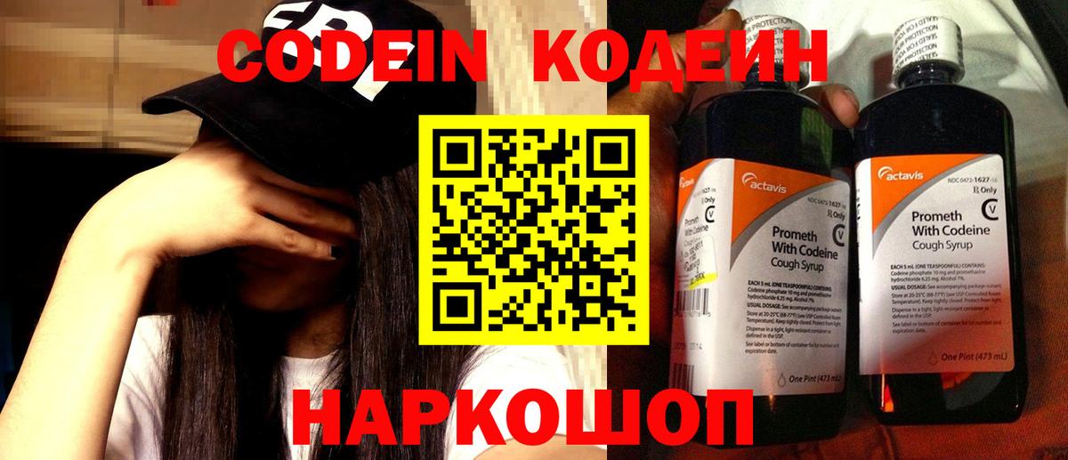 Чита  Бошки Шишки  Мефедрон кристаллы  Вход с VPN  ГАШИШ  МЕФ 