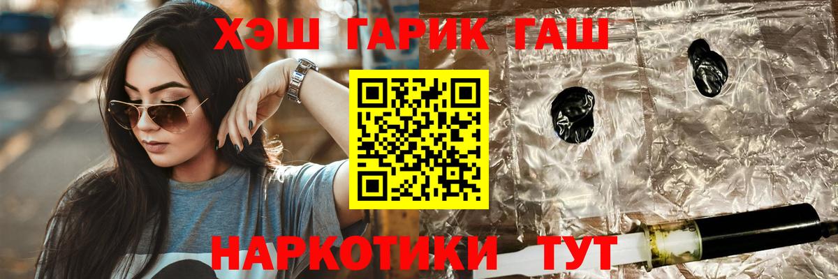 Гашиш индика сатива Чита