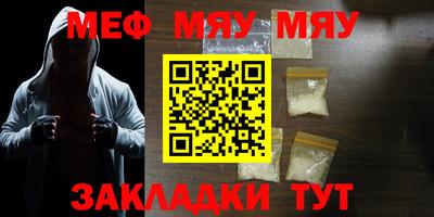 бутик Нягань