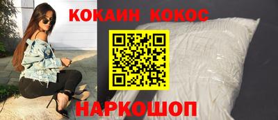 бутик Нягань