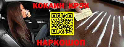 бутик Нягань