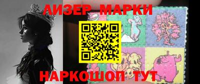 бутик Нягань