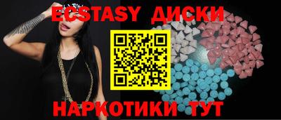 бутик Нягань