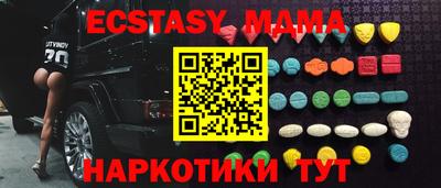 бутик Нягань