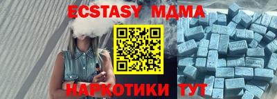 MDMA Premium VHQ Обнинск
