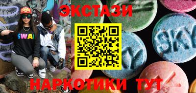 MDMA Premium VHQ Обнинск