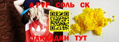 бутик Нягань