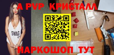 MDMA Premium VHQ Обнинск