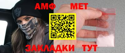 ALPHA PVP Обь