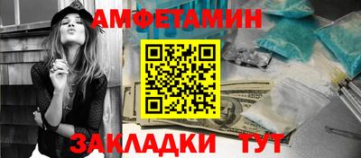 ALPHA PVP Обь
