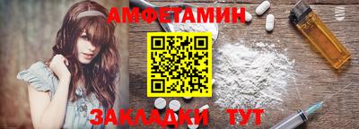 MDMA Premium VHQ Обнинск