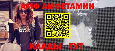 бутик Нягань