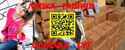 бутик Нягань