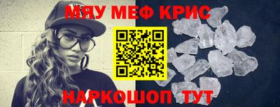 MDMA Premium VHQ Обнинск