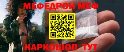 MDMA Premium VHQ Обнинск