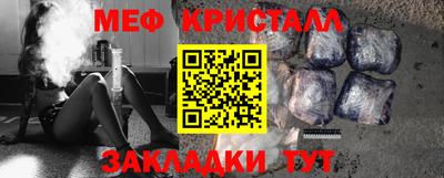 MDMA Premium VHQ Обнинск