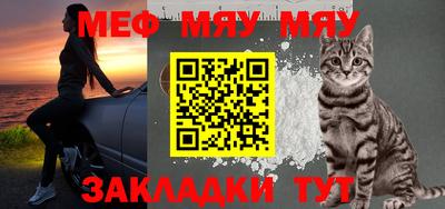 бутик Нягань