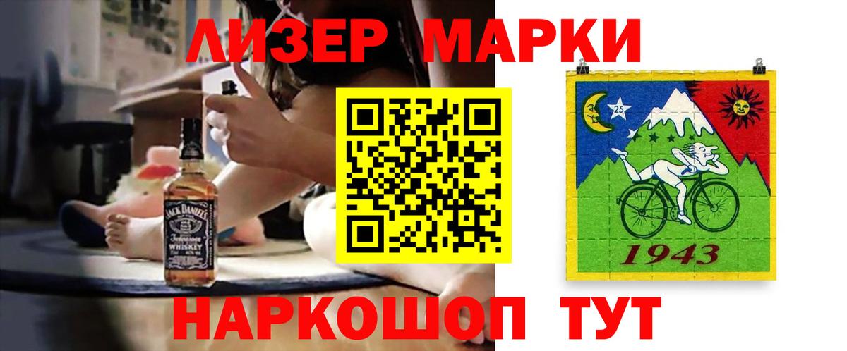 LSD-25 экстази ecstasy  ЛСД экстази ecstasy  Лсд 25 экстази  Вход с VPN  Чита 