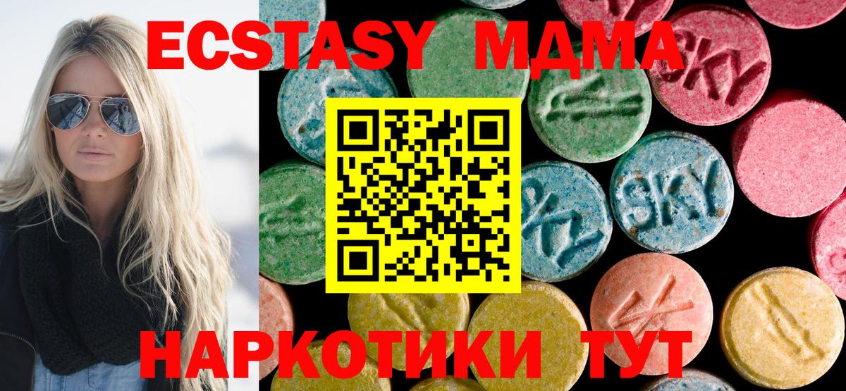 Лсд 25 Чита