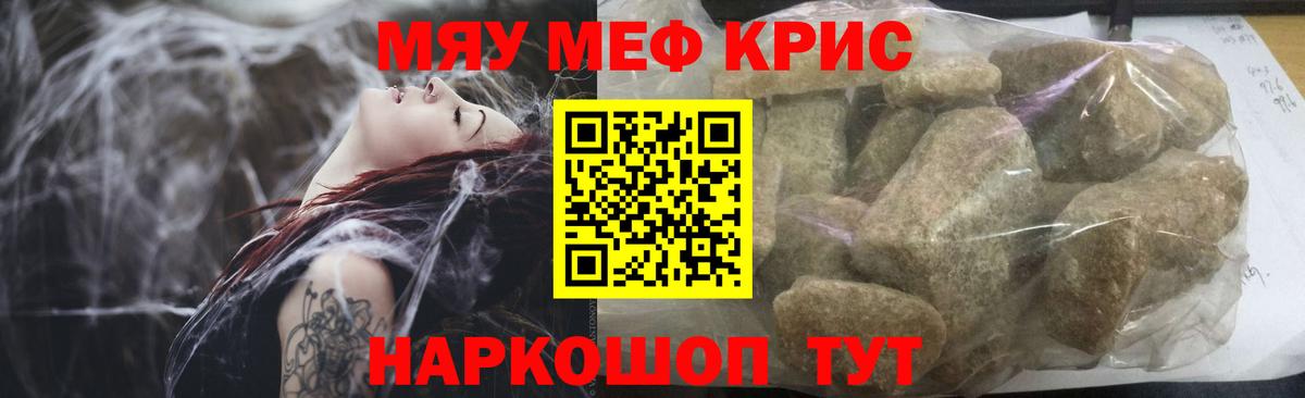 Чита  Меф VHQ  Меф  где найти наркотики  Вход с VPN 