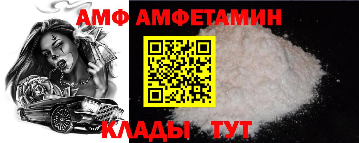 Метамфетамин витя Чита