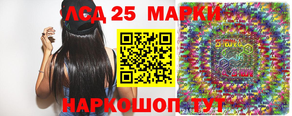 Чита  закладки  Вход с VPN  Марки NBOMe 1,5мг 