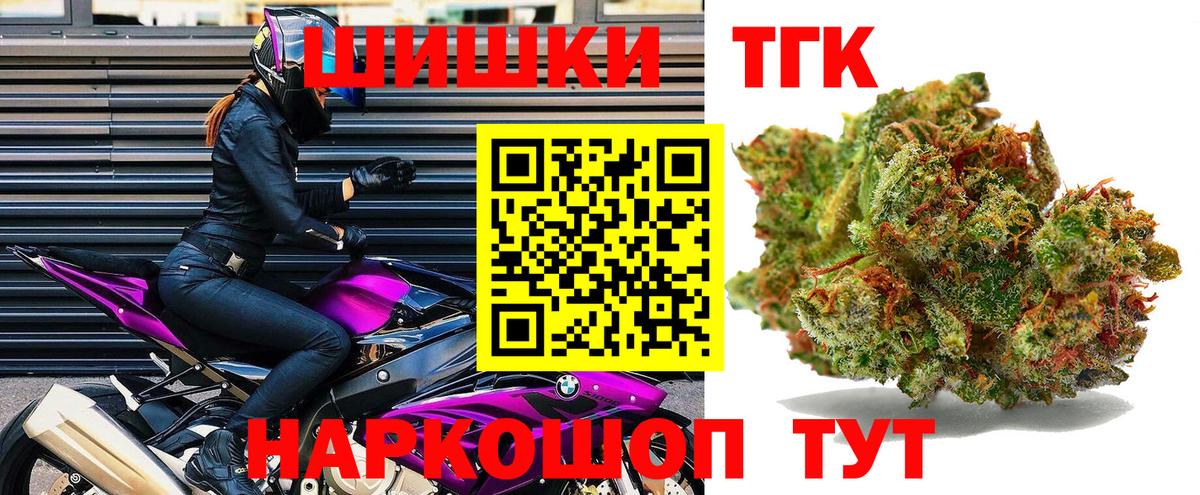 Чита  Шишки марихуана MAZAR  Каннабис ГИДРОПОН  Шишки марихуана White Widow  Вход с VPN  Шишки марихуана индика 